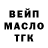 ГАШИШ гарик Kenneth Spigarolo