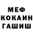 MDMA кристаллы Stepan Nechaev