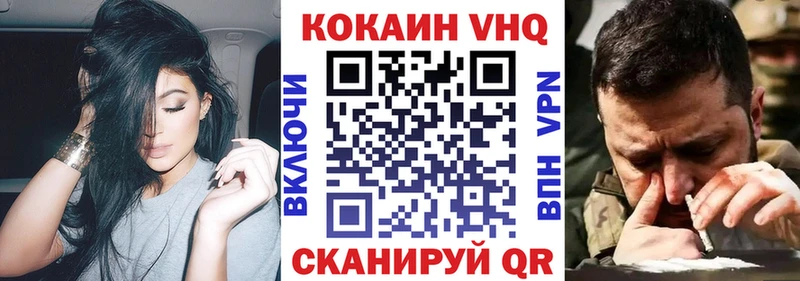 COCAIN Колумбийский  Купить где  Пестово 