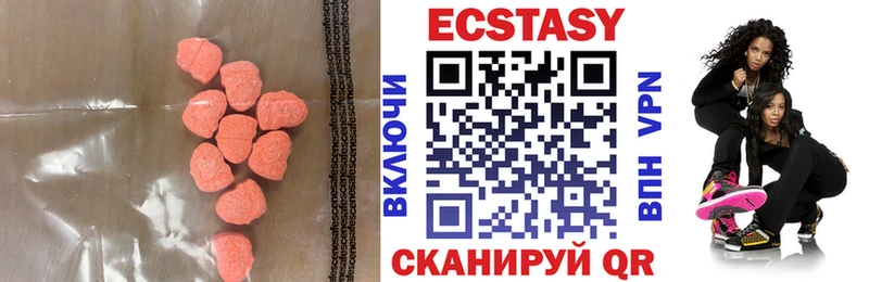 ЭКСТАЗИ 280мг  Купить  Пестово 