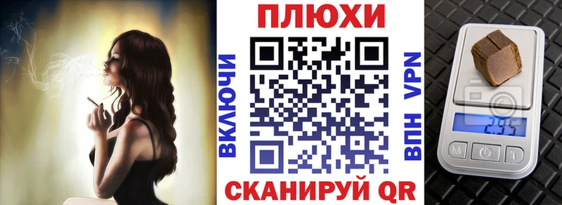 ГАШ AMNESIA HAZE  Купить где  Пестово 
