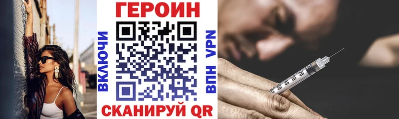 Героин гречка  Купить  Пестово 