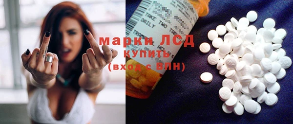 марки lsd Белокуриха