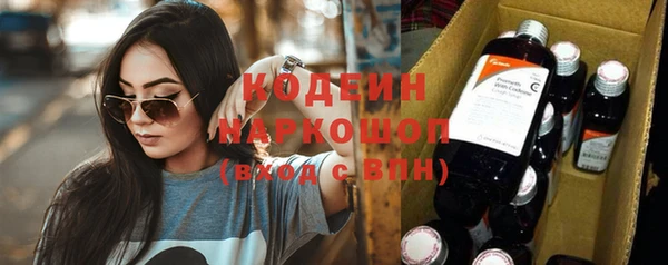 марки lsd Белокуриха