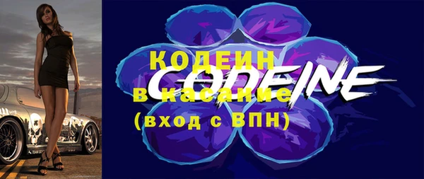 PSILOCYBIN Беломорск
