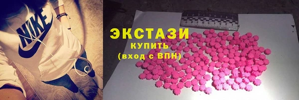 марки lsd Белокуриха