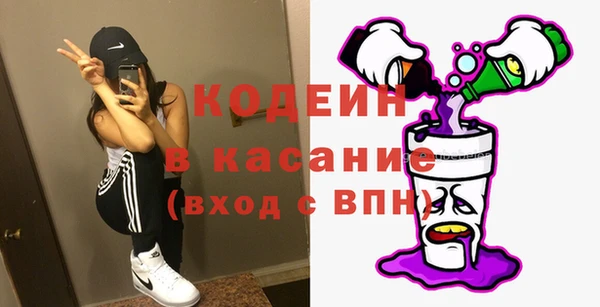 марки lsd Белокуриха