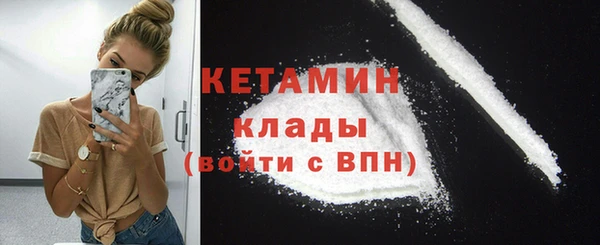 марки lsd Белокуриха