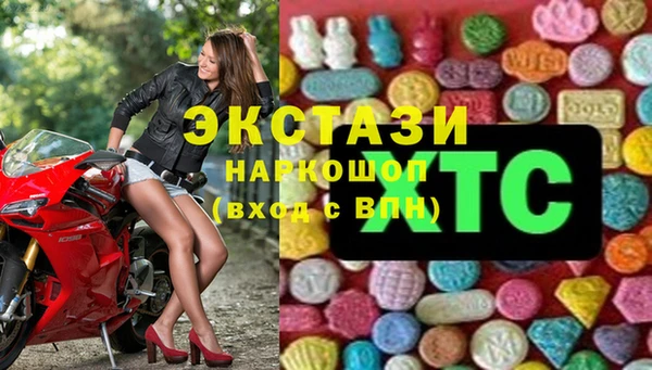 PSILOCYBIN Беломорск