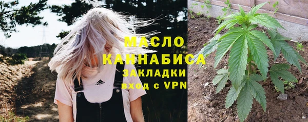 марки lsd Белокуриха
