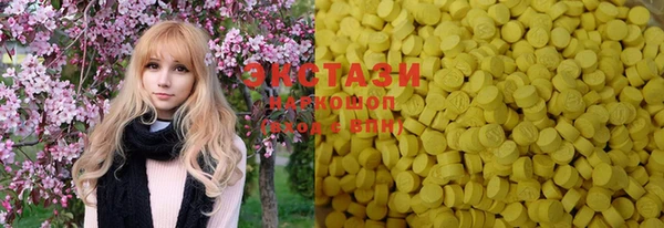 PSILOCYBIN Беломорск