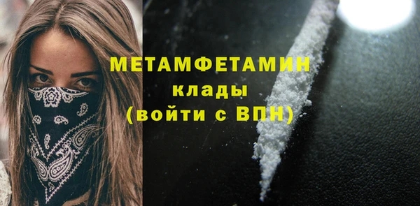 PSILOCYBIN Беломорск