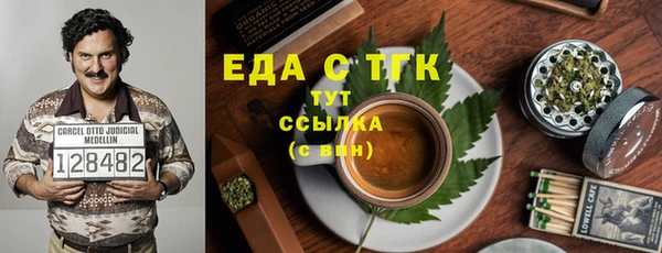 марки lsd Белокуриха