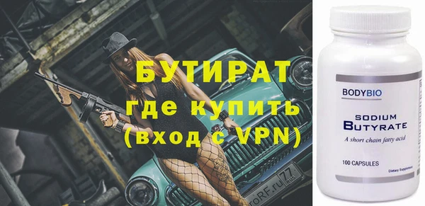мефедрон VHQ Армянск