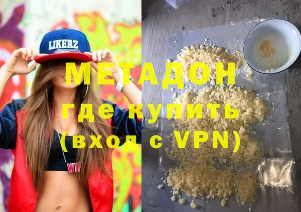 каннабис Белоозёрский
