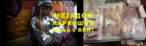 PSILOCYBIN Беломорск