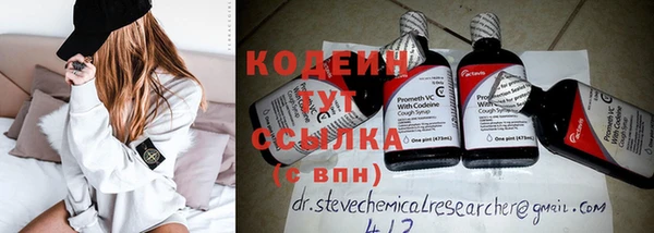PSILOCYBIN Беломорск