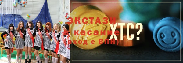 PSILOCYBIN Беломорск