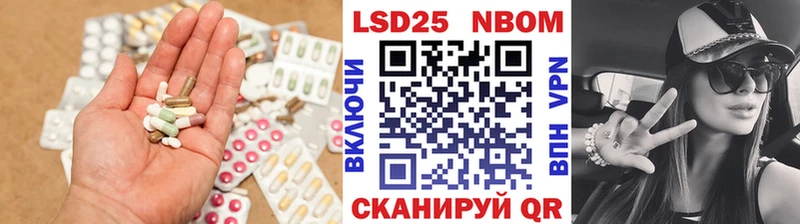 Купить  Пестово  LSD-25 экстази кислота 