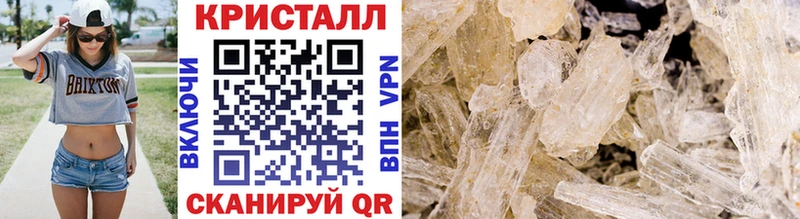 Метамфетамин Декстрометамфетамин 99.9%  Купить где  Пестово 